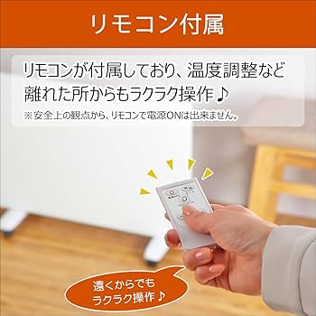 Amazon | [ アスウェル ] 超薄型 遠赤外線 パネルヒーター 省エネ&ハイ
