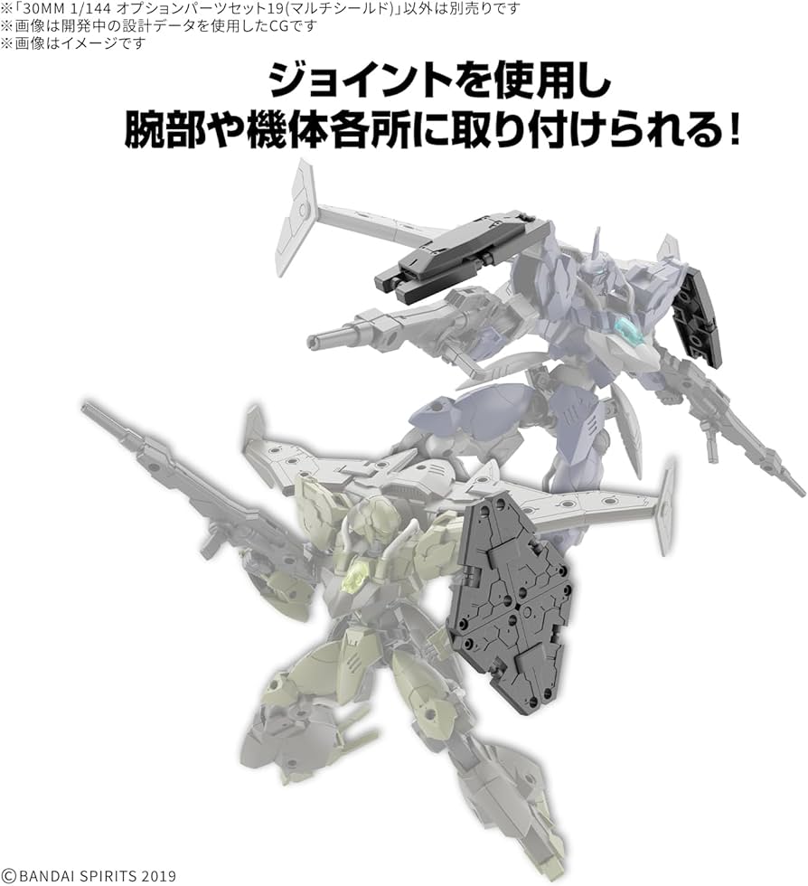Amazon | BANDAI SPIRITS(バンダイスピリッツ) 30MM オプション