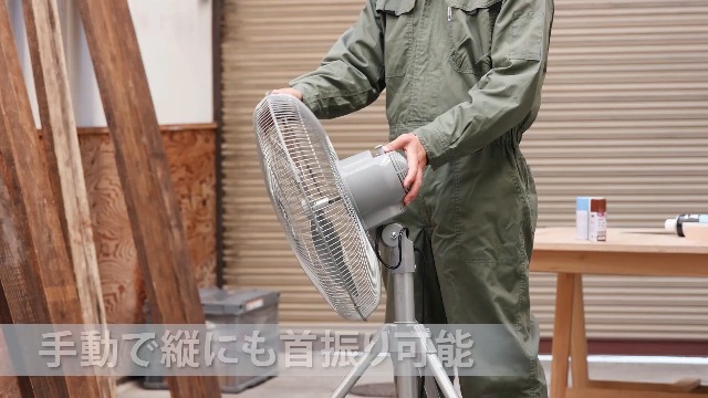 Amazon | 広電(KODEN) 工業用扇風機 工業扇 工場扇 三脚型 45cm 左右