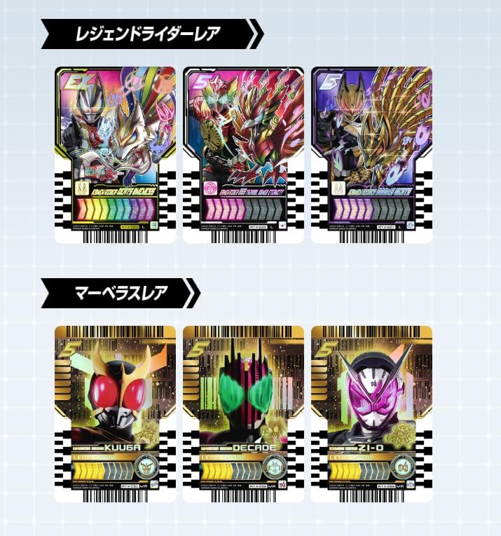 ライドケミートレカ マーベラスレア クウガ～ガヴ、レジェンド オマケ