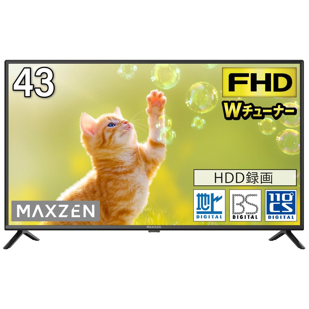 Amazon | MAXZEN テレビ 43型 東芝ボード内蔵 液晶テレビ フル