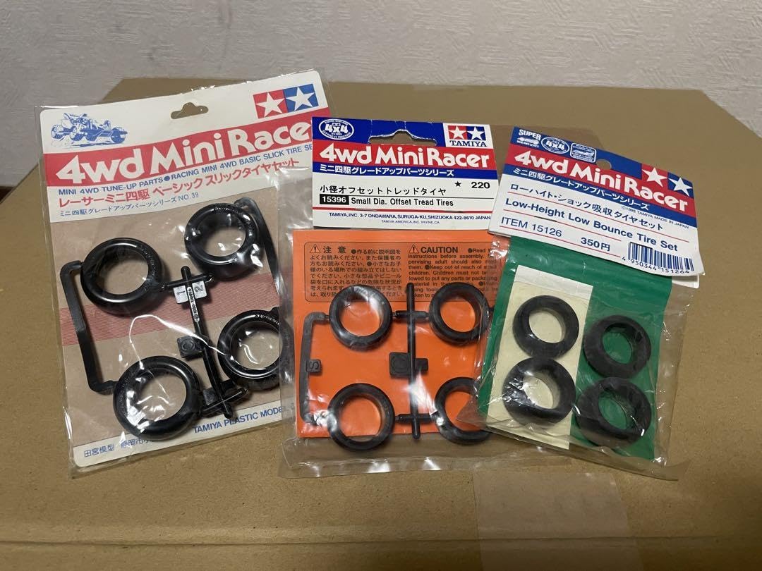 Amazon.co.jp: ミニ四駆 ローハイト ショック吸収タイヤセット他 : ホビー