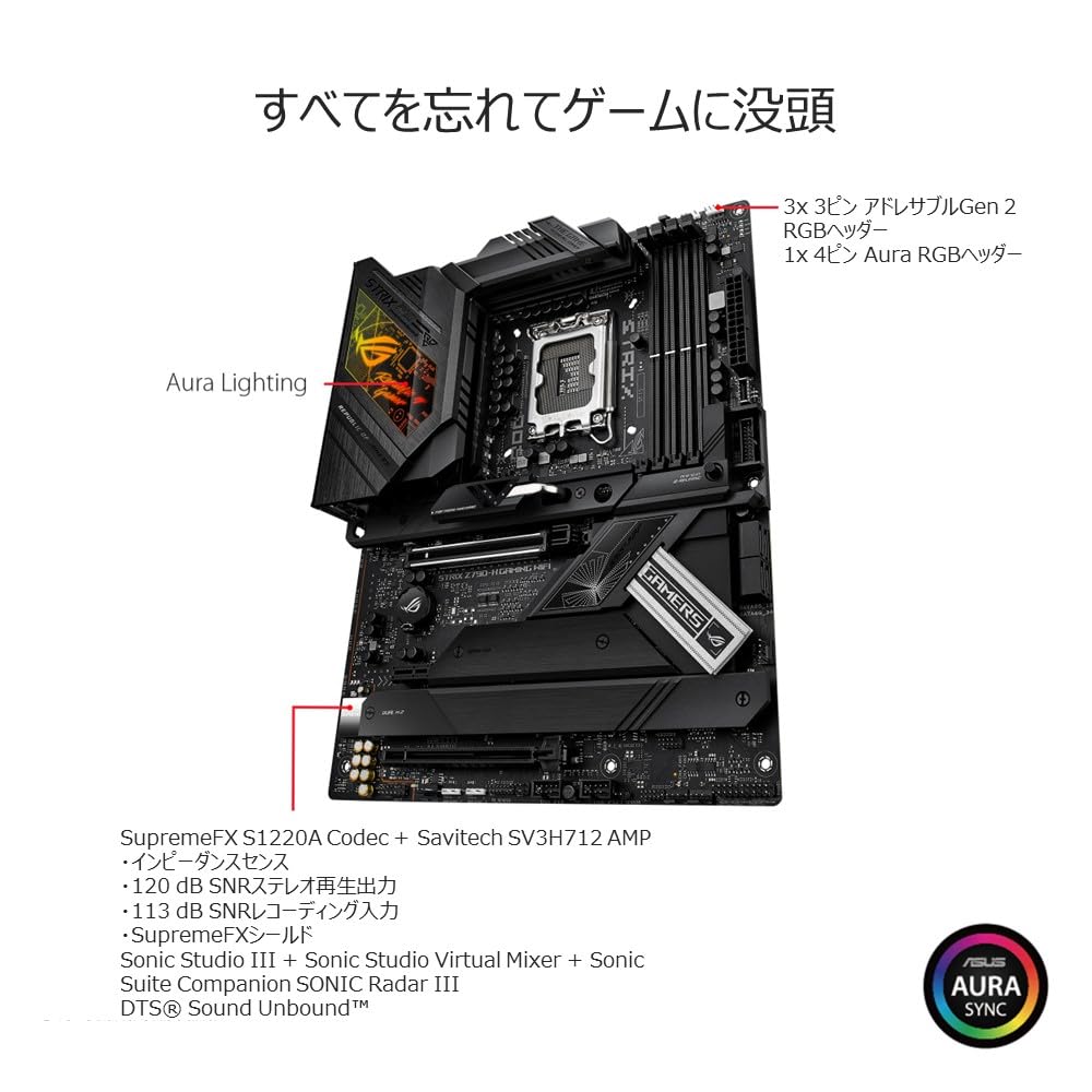 Amazon | 【Amazon.co.jp限定】ASUS ROG STRIX Z790-H GAMING WIFI