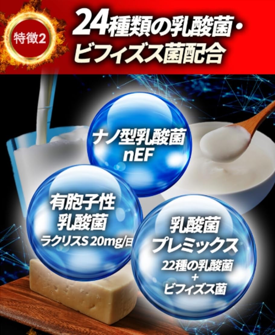 Amazon | モヤセル乳酸菌 60粒30日 2粒に乳酸菌100億個 生きて腸まで