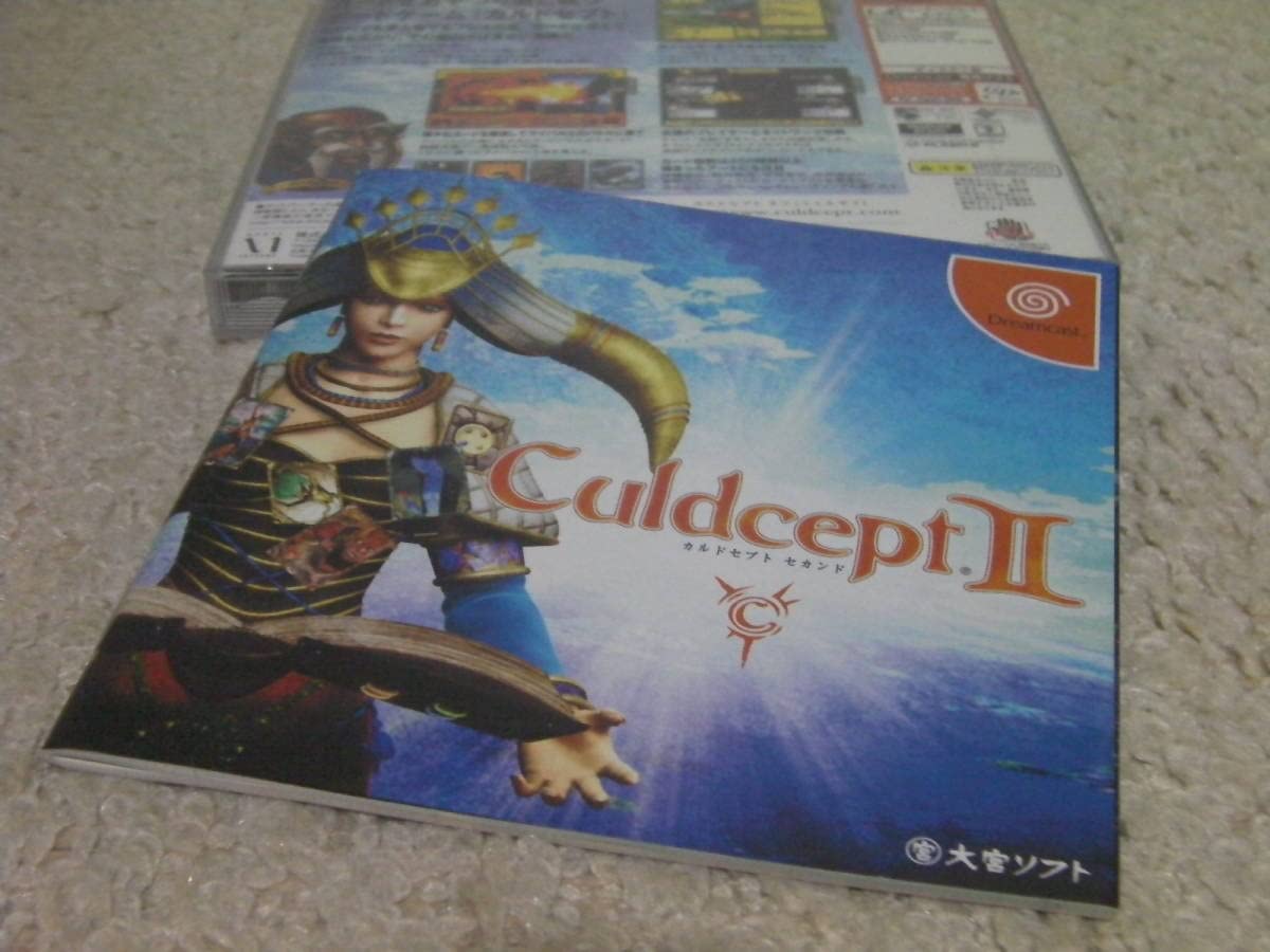 カルドセプトⅡ Culdcept Ⅱ 販促非売品ポスター カルドセプト