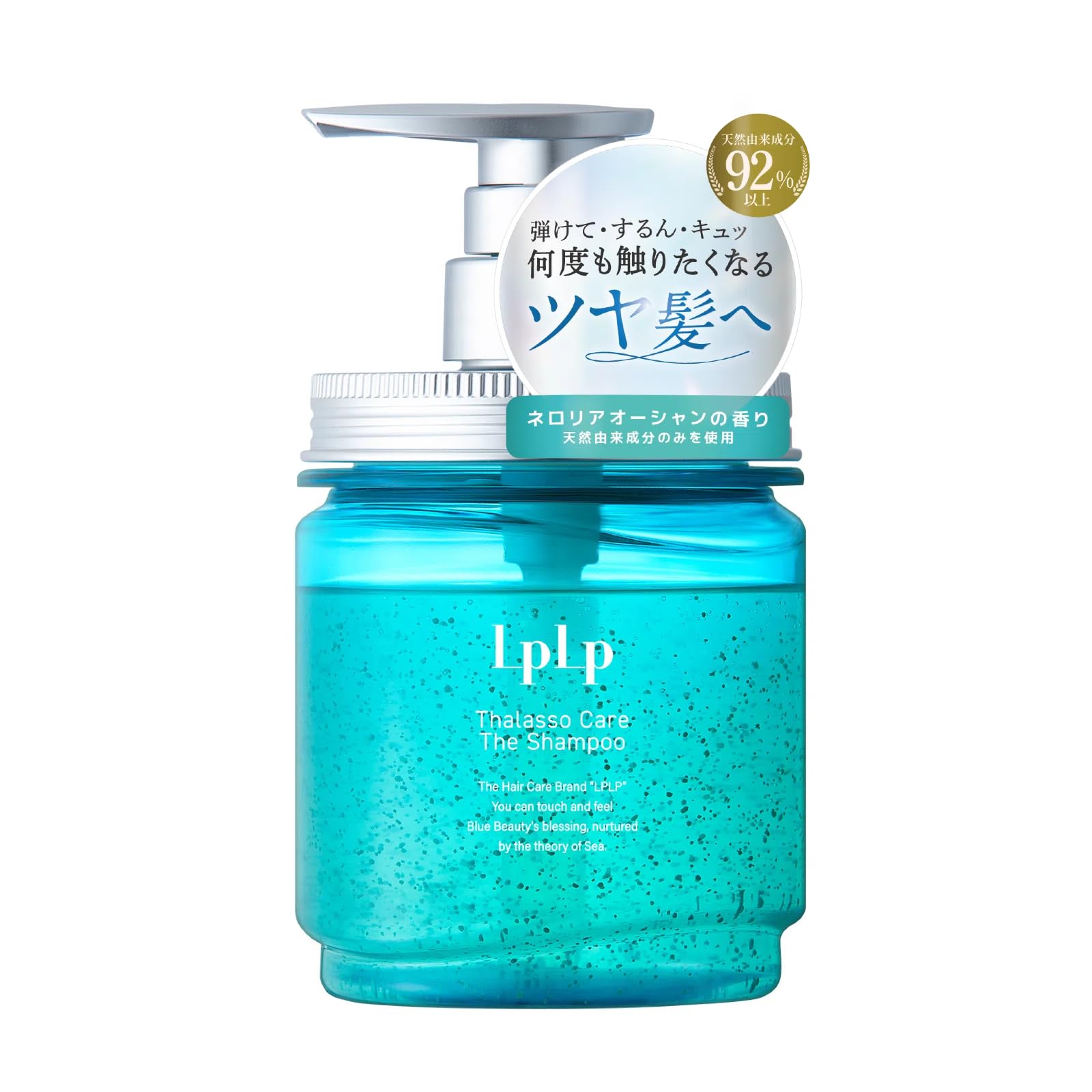 Amazon | 【髪と地肌のトータルケア】 ルプルプ LPLP タラソケア ザ