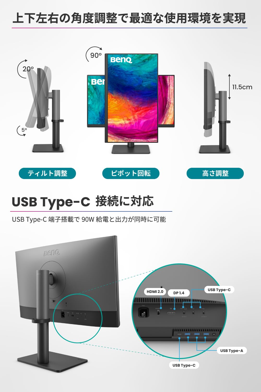 Amazon.co.jp: ベンキュージャパン BenQ AQCOLORシリーズ・デザイナー