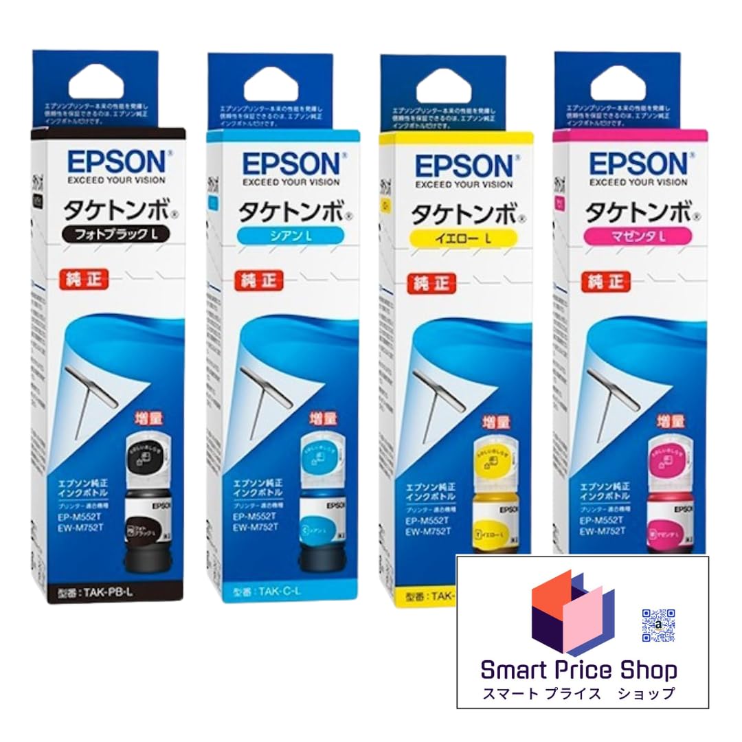 Amazon.co.jp: 【純正品4色セット】 エプソン 増量インクボトル 4色