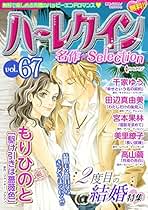 Amazon.co.jp: 宮本 果林: Kindleストア