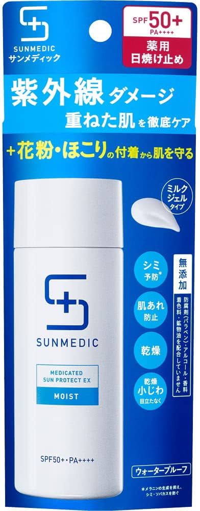 Amazon.co.jp: 【2個セット】サンメディックUV 薬用サンプロテクト
