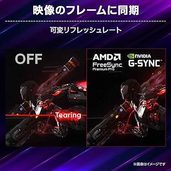 Amazon.co.jp: 【VGP 2024 Summer ゲーミング大賞】LG ゲーミング