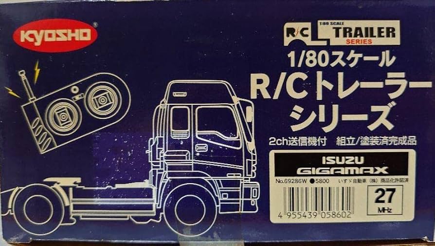 Amazon.co.jp: 京商 1/80 スケール RC トレーラーシリーズ : おもちゃ