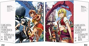 Amazon.co.jp: 翠星のガルガンティア Complete Blu-ray BOX (特装限定