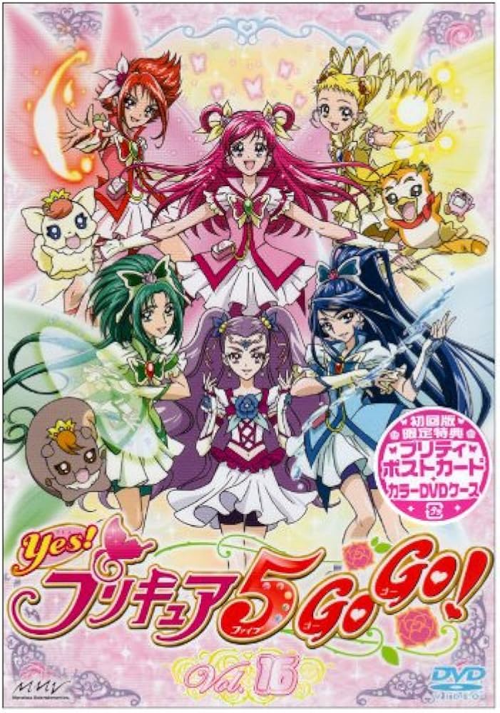 Amazon.com: Yes!プリキュア5GoGo!【16】 [DVD] : Movies & TV