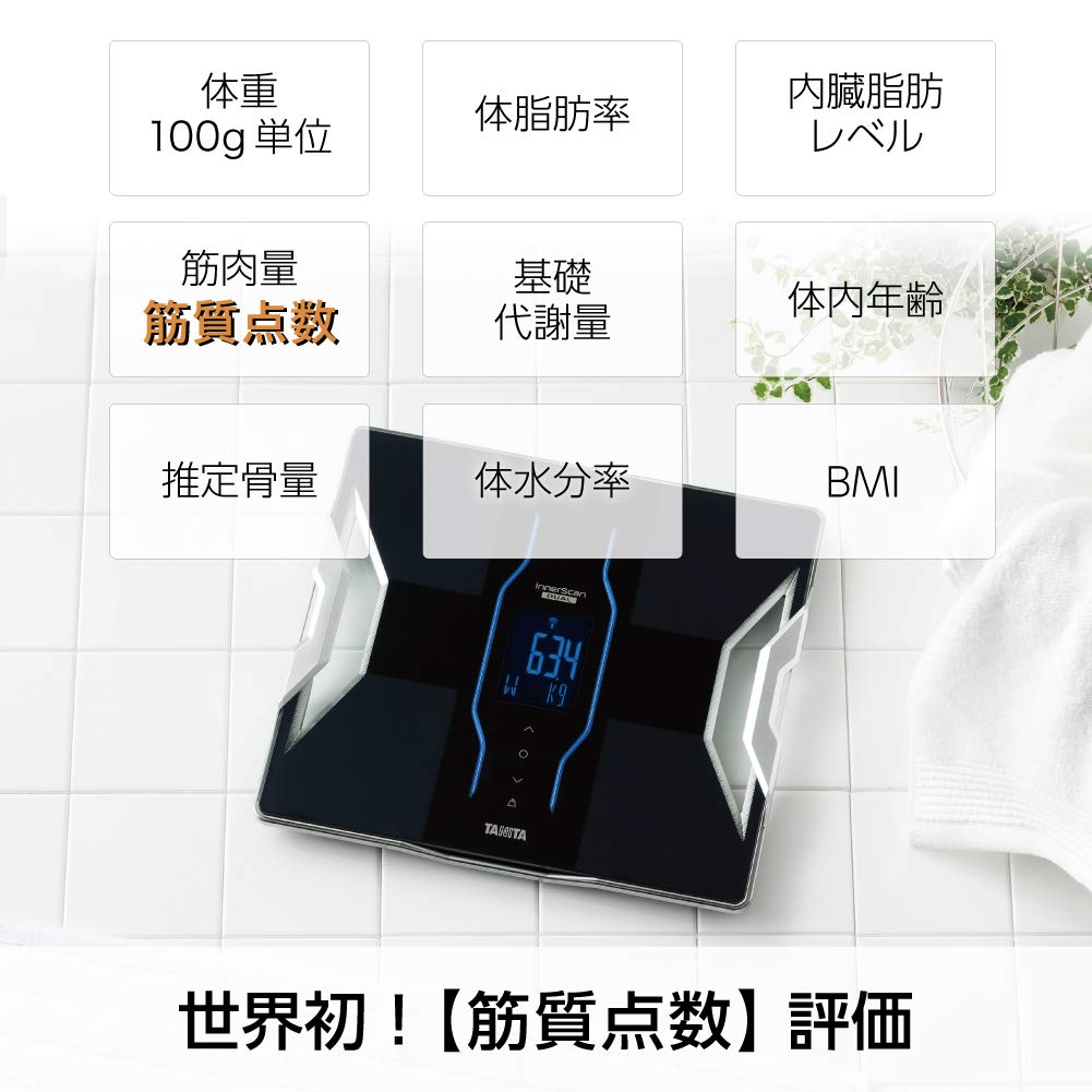 Amazon | タニタ 体組成計 スマホ 日本製 ブラック RD-906 BK 医療分野