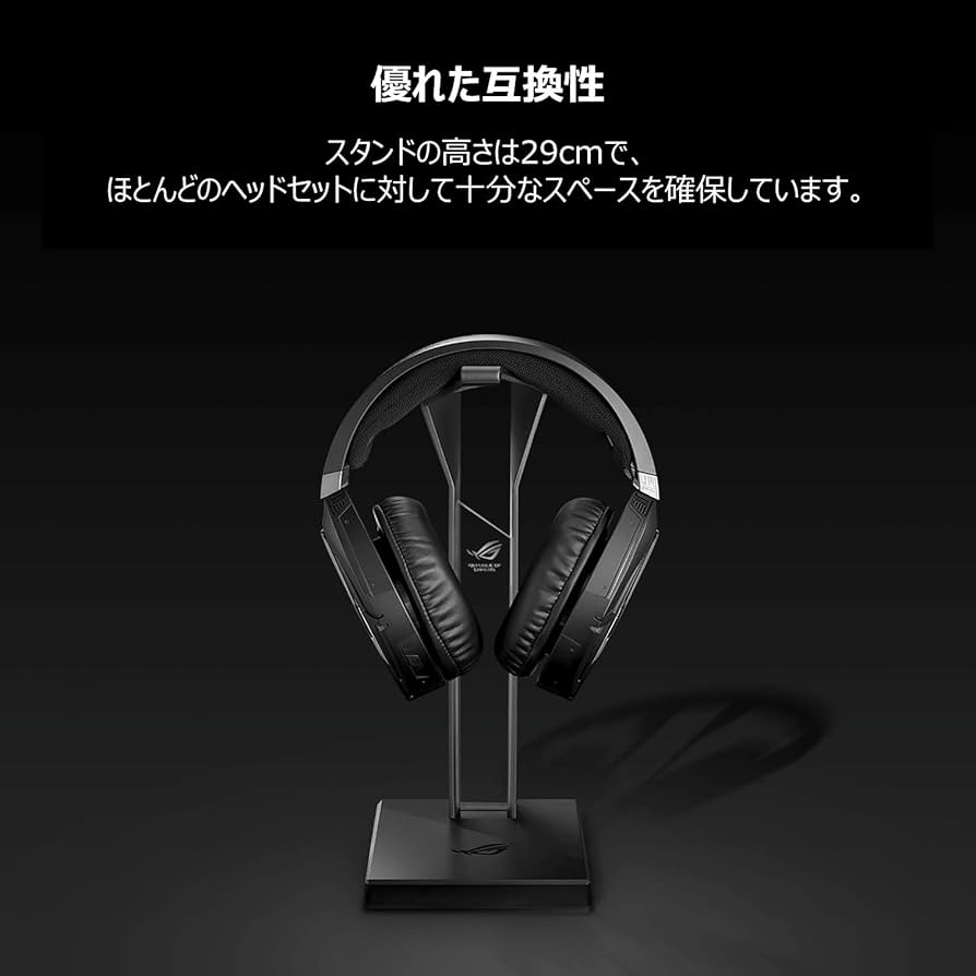 Amazon.co.jp: ASUS ゲーミング ヘッドセットスタンド ROG Throne Core
