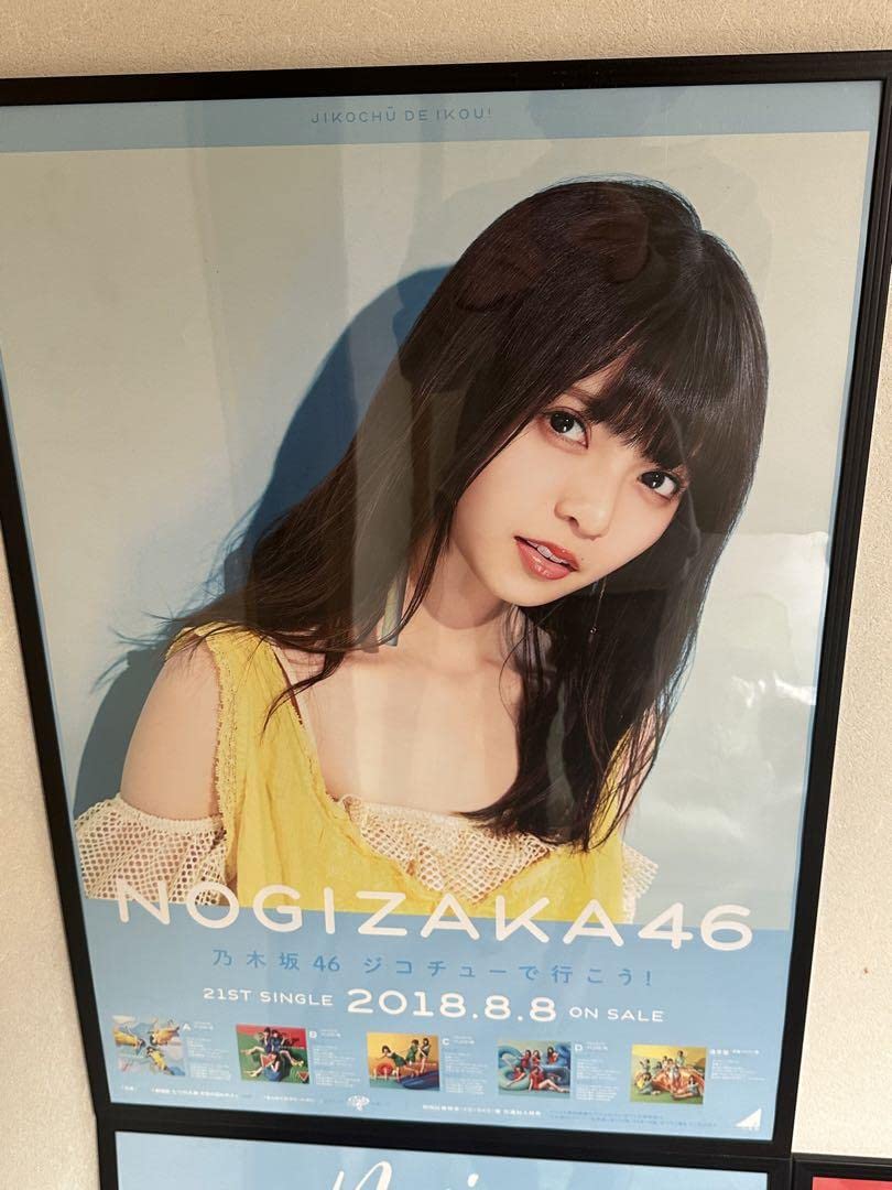 Amazon.co.jp: 齋藤飛鳥 ポスター 額縁入 : ホビー