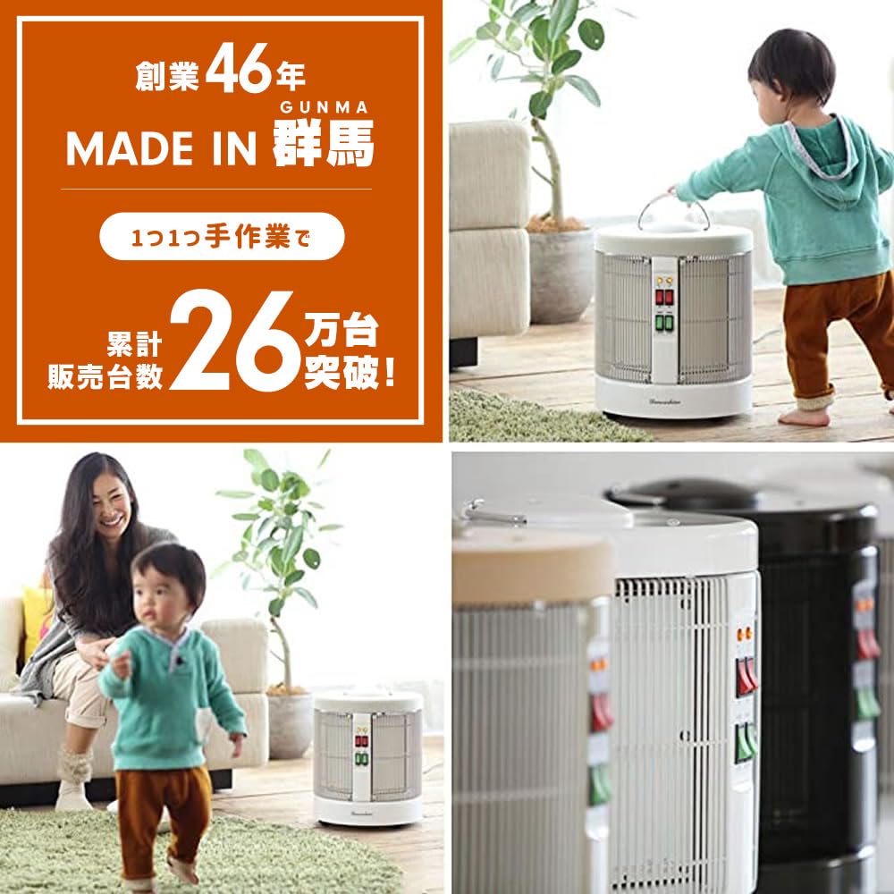 Amazon | 暖話室 1000型 植毛加工モデル & タイマーセット 日本子育て