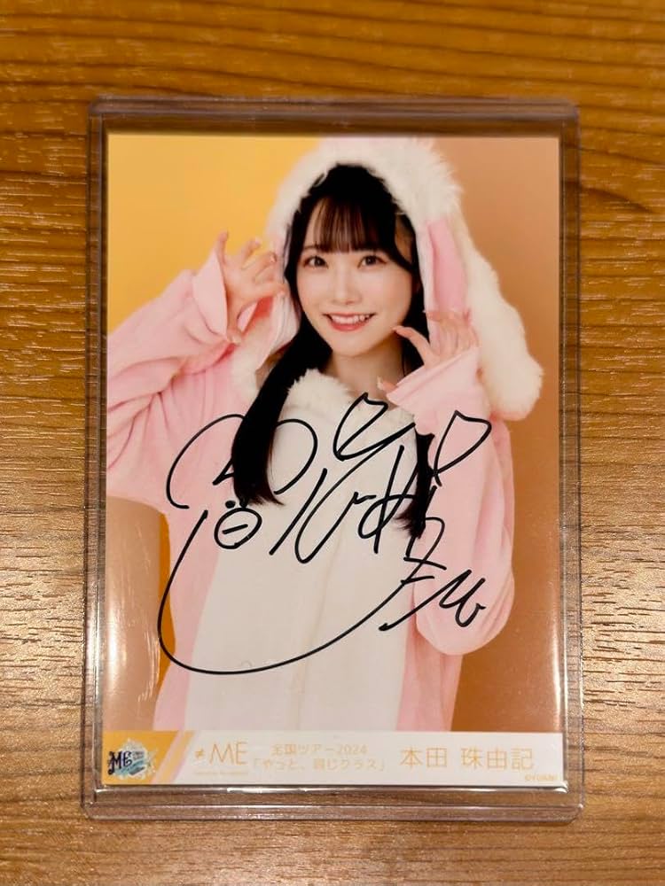 ノイミー ≠ME 本田珠由記 チェキ 卸売 ノイミー 本田珠由記 チェキ