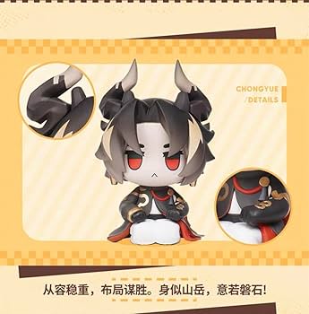 Amazon.co.jp: Arknights アークナイツ チョンユエ 薪火不息 ミニ