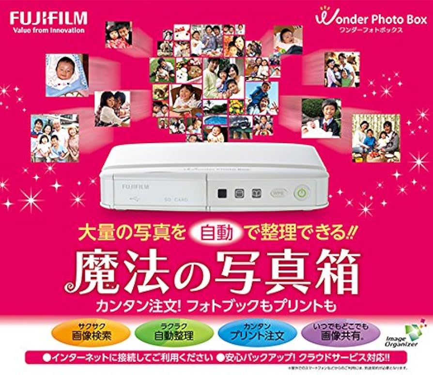 Amazon | FUJIFILM デジタルフォトアルバム WonderPhotoBox(ワンダー