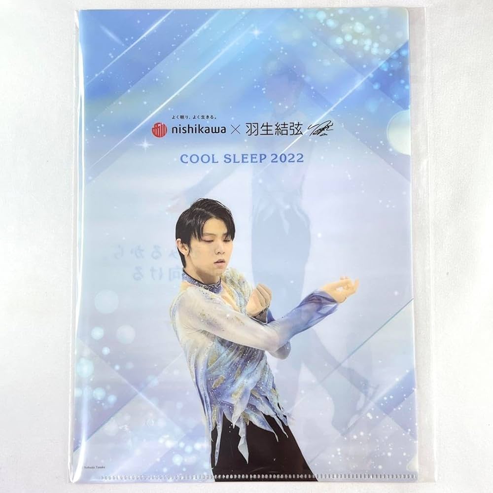 Amazon.co.jp: △RR 羽生結弦 クリアファイル ブルー 西川 限定