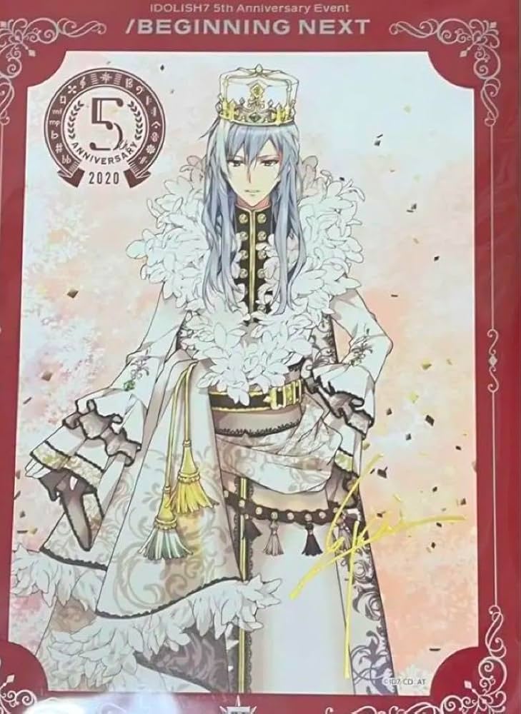 Amazon.co.jp: アイナナ 千 5周年 beginning next 箔押しサイン入り