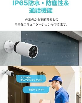 Amazon | TP-Link フルワイヤレス ネットワークカメラ 屋外カメラ