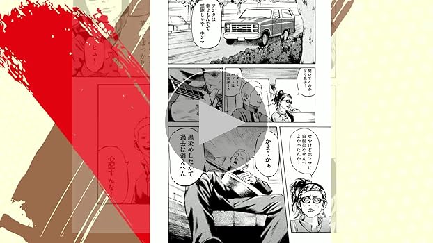 バトルスタディーズ（1） (モーニングコミックス) | なきぼくろ