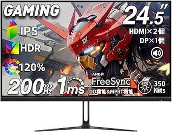Amazon.co.jp: cocopar モニター 24.5インチ ゲーミングモニター 200Hz