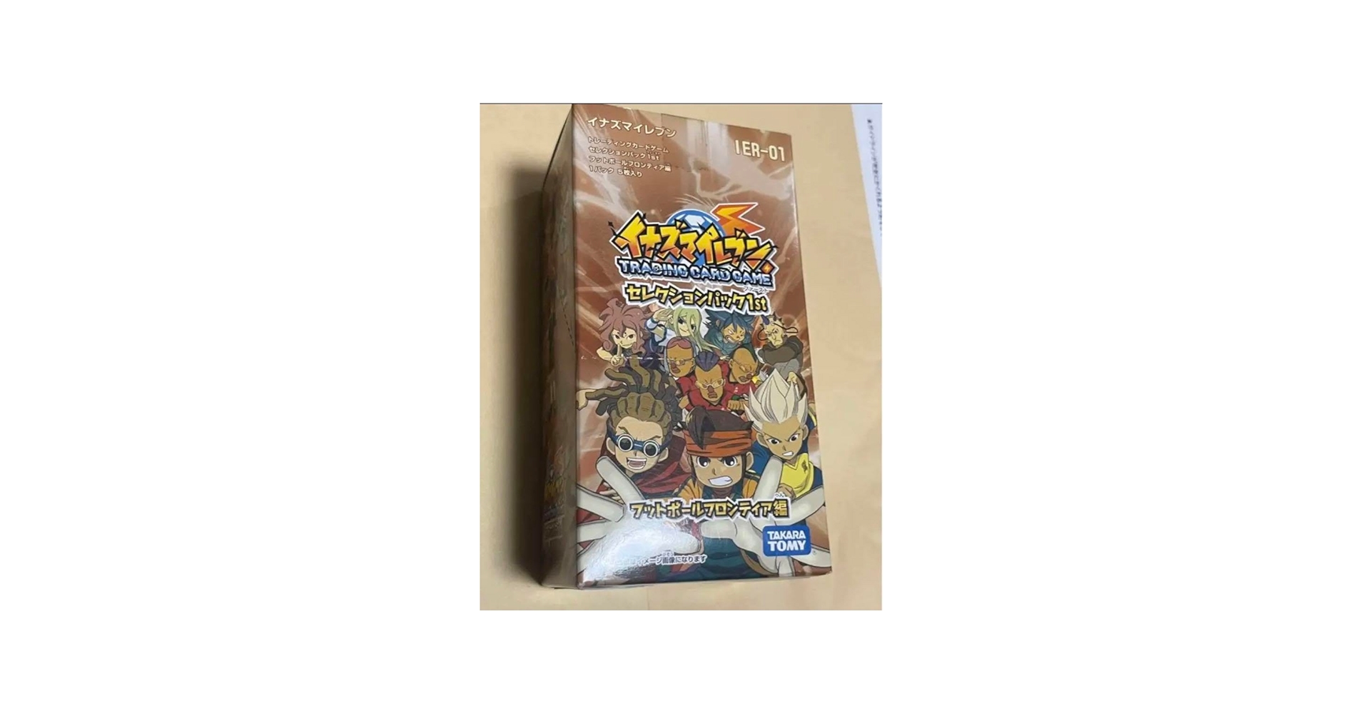 Amazon.co.jp: イナズマイレブン カードゲーム box セレクションパック