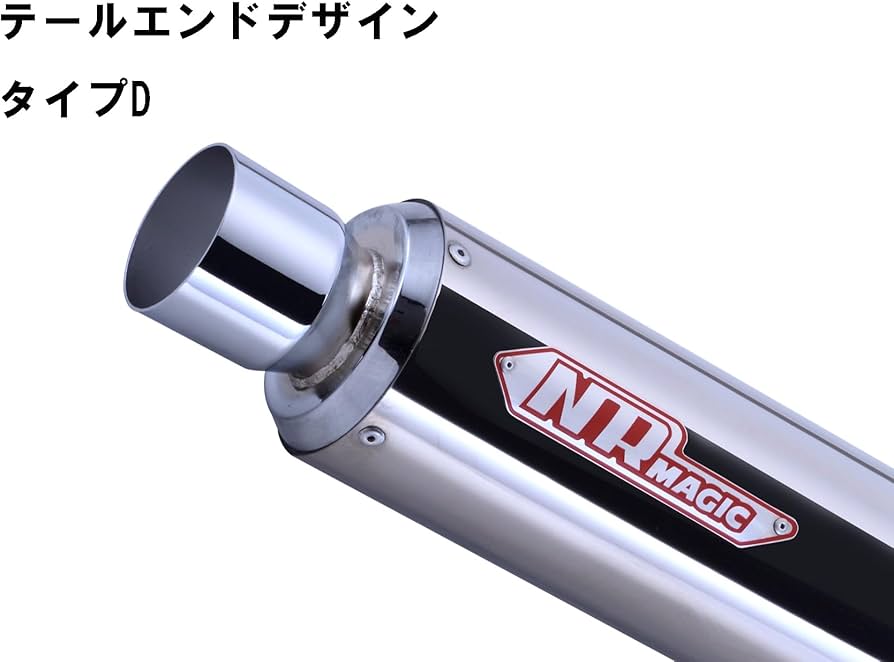 Amazon.co.jp: NRマジック マフラー X (クロス) タイプD:ヤマハ JOG