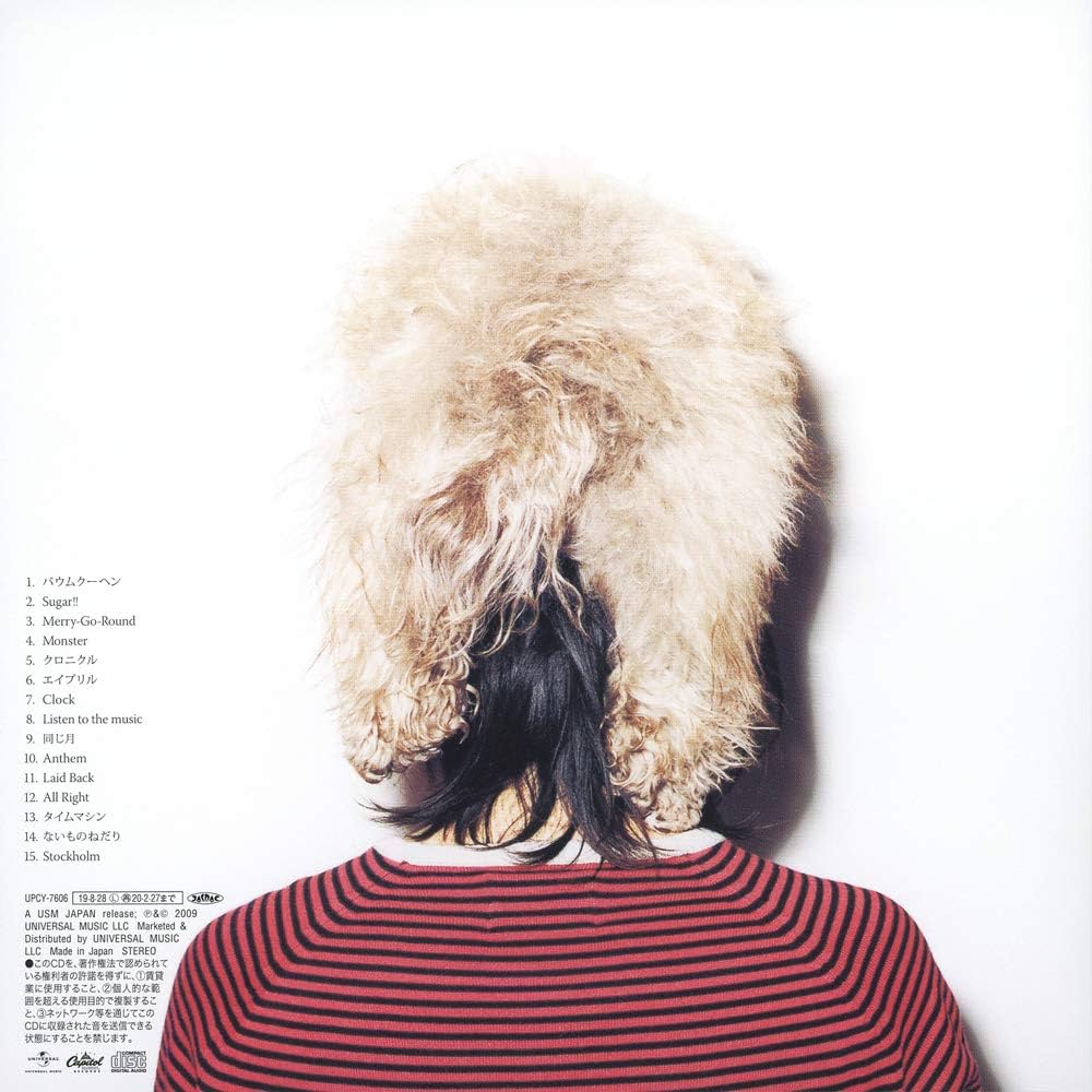 フジファブリック - CHRONICLE(紙ジャケット仕様) - Amazon.com Music