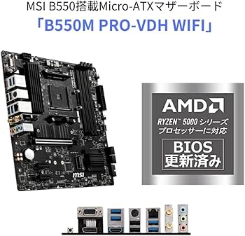 Amazon.co.jp: MSIマザーボード B550M PRO-VDH WIFI Ryzen 5000