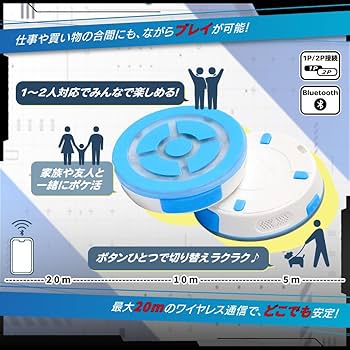 Amazon.co.jp: megacom DuoMon3 PRO 2025ver. 自動再接続機能 1P/2P