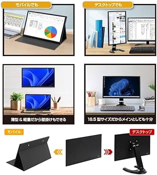 Amazon.co.jp: ITPROTECH どこでも持ち運べて手軽にパソコンの作業領域