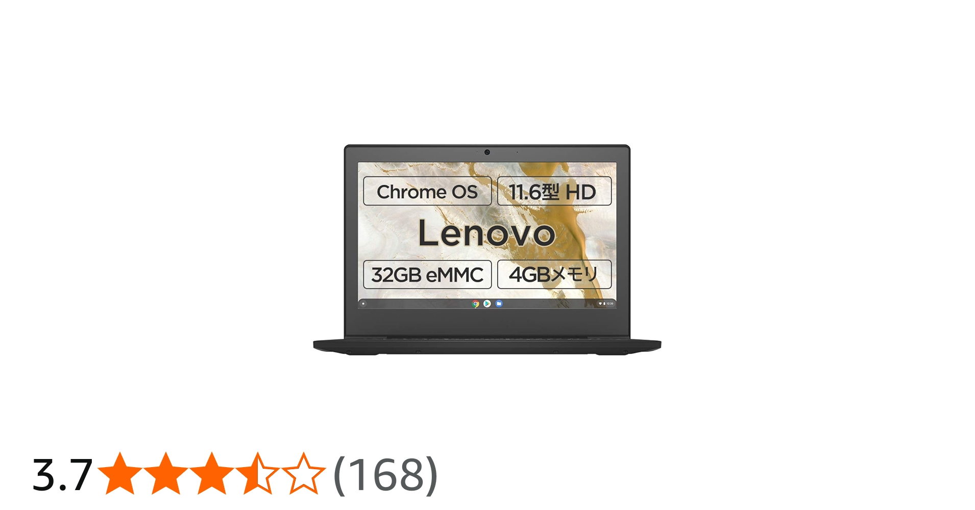 Amazon.co.jp: Google Chromebook Lenovo ノートパソコン IdeaPad