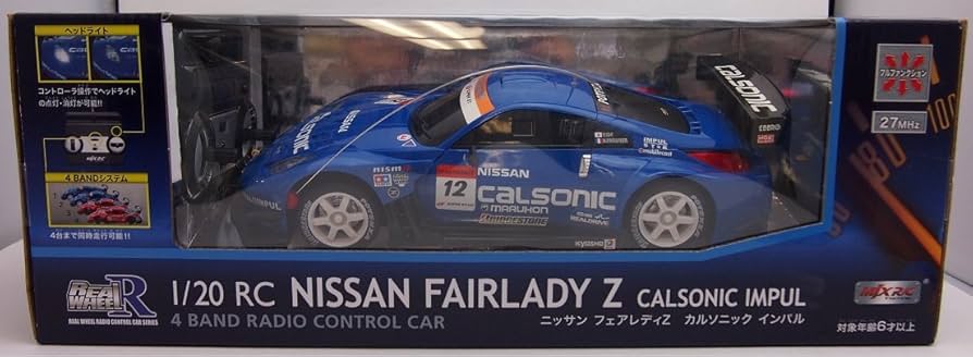 Amazon.co.jp: 1/20 RC NISSAN FAIRLADY Z CALSONIC IMPUL : おもちゃ