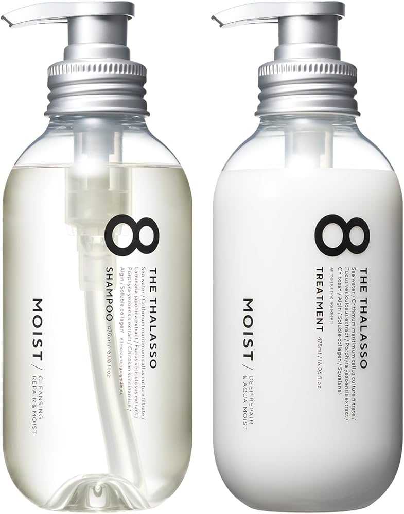 Amazon | エイトザタラソ モイスト シャンプー トリートメント セット