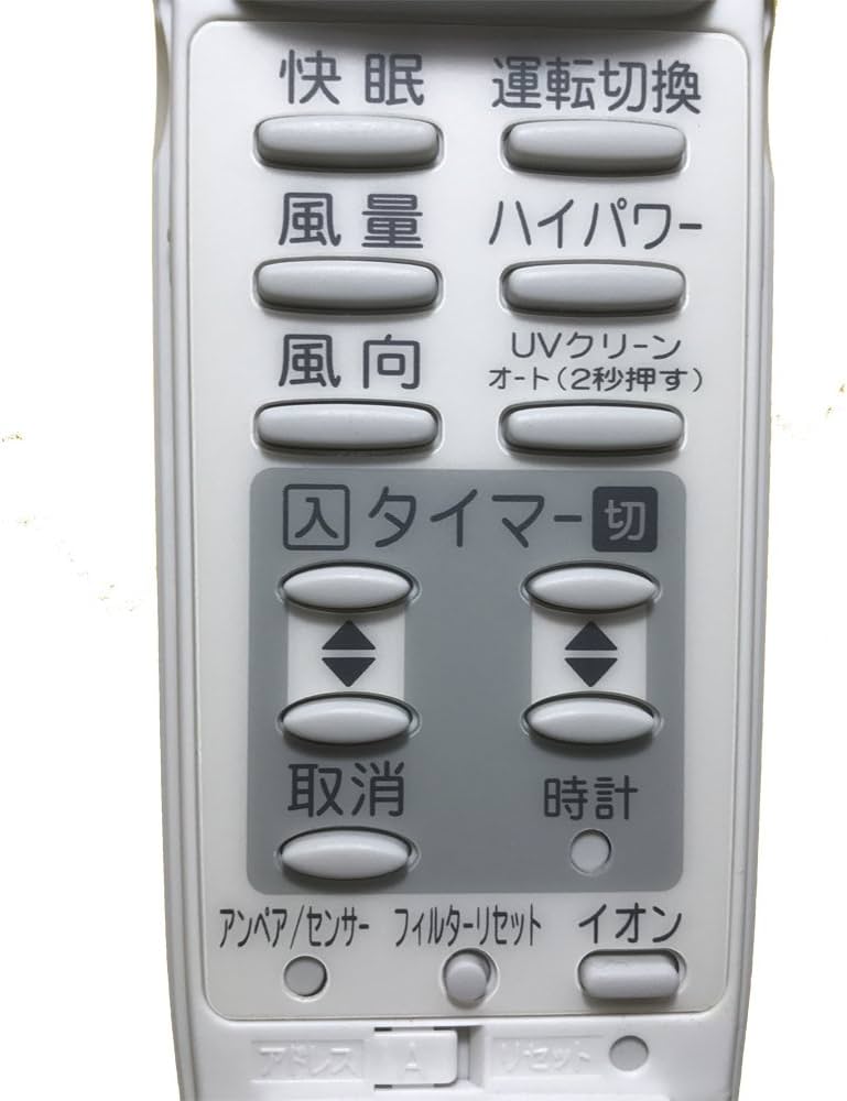Amazon.co.jp: (代替品)SANYO サンヨー エアコン用リモコン RCS-SR1