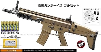 Amazon | □フルセット□ 電動ガンボーイズHG スカーライト SCAR-L CQC