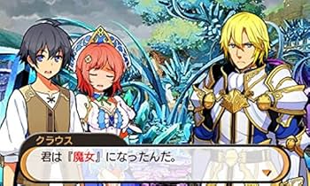 Amazon.com: Stella Glow - Nintendo 3DS : Atlus U S A Inc: Video Games