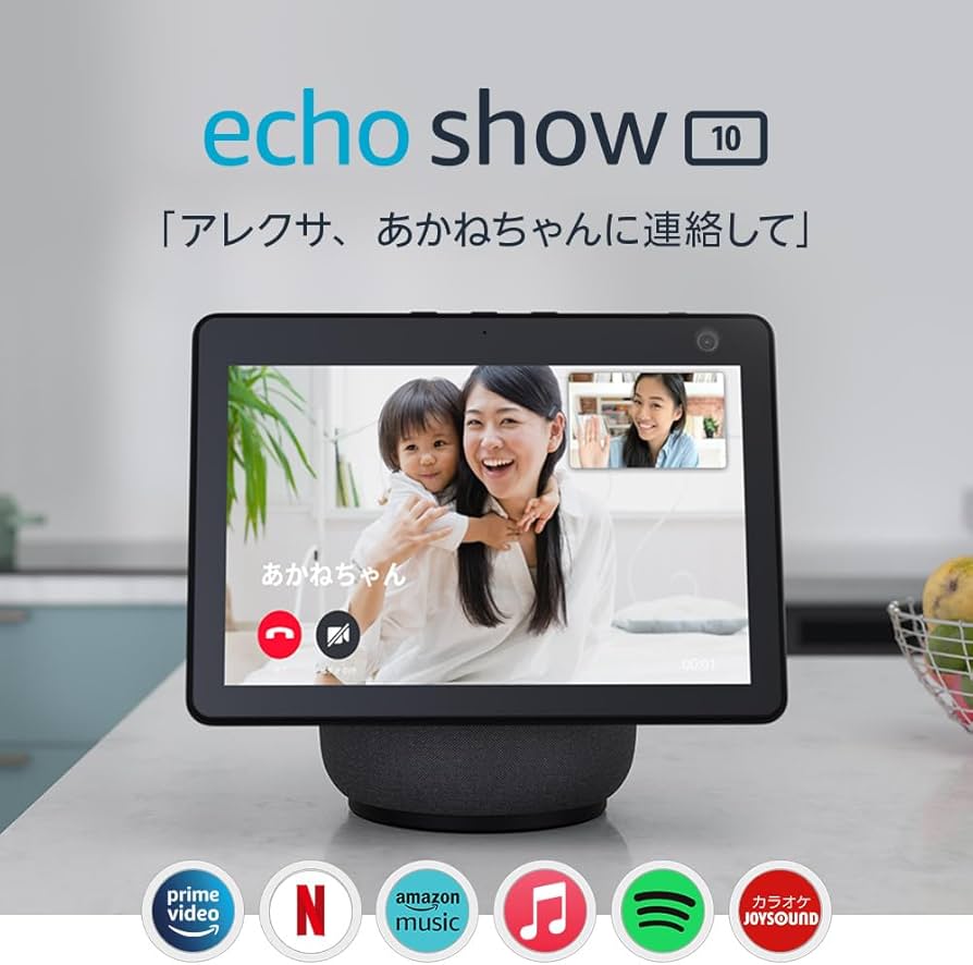Amazon.co.jp: Echo Show 10 (エコーショー10) 第3世代 - モーション