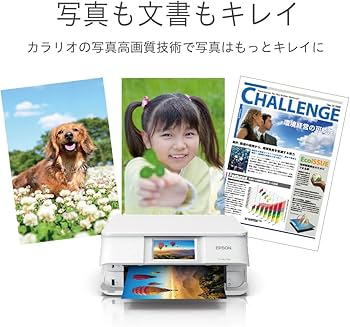 Amazon.co.jp: エプソン プリンター A4インクジェット複合機 カラリオ