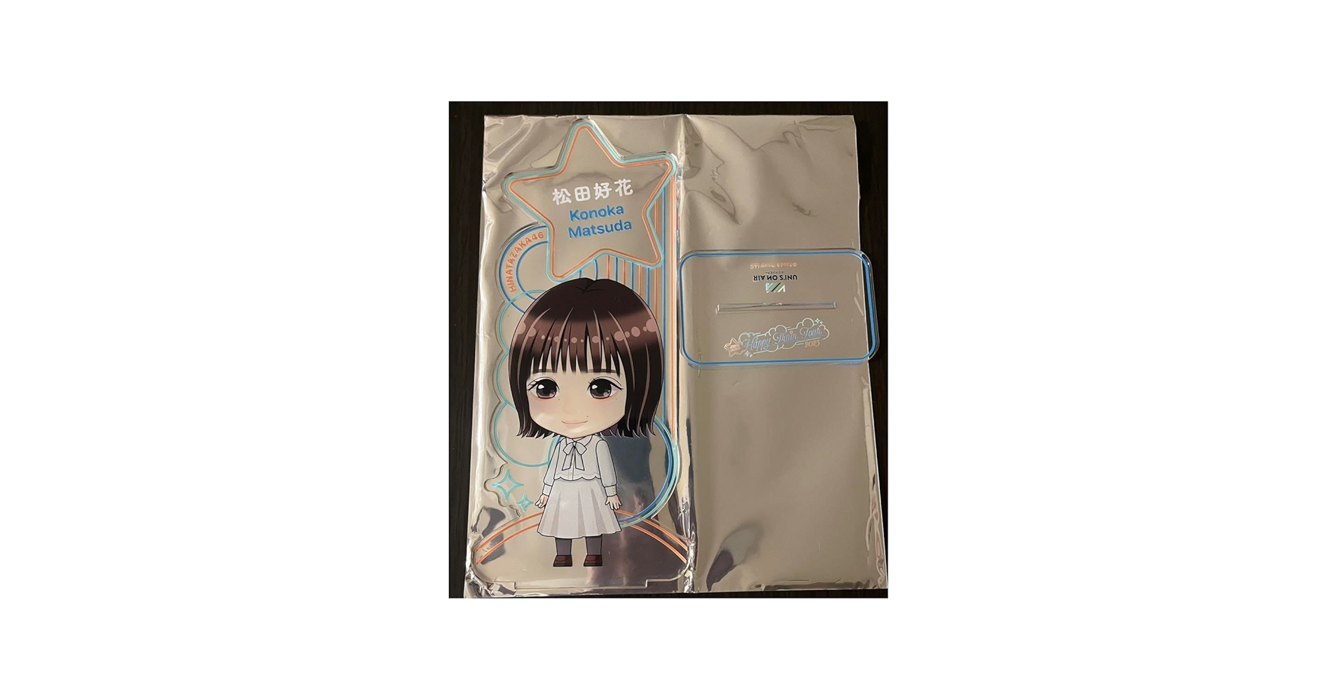 Amazon.co.jp: 日向坂46 松田好花 縁日くじ BIGアクリルスタンド