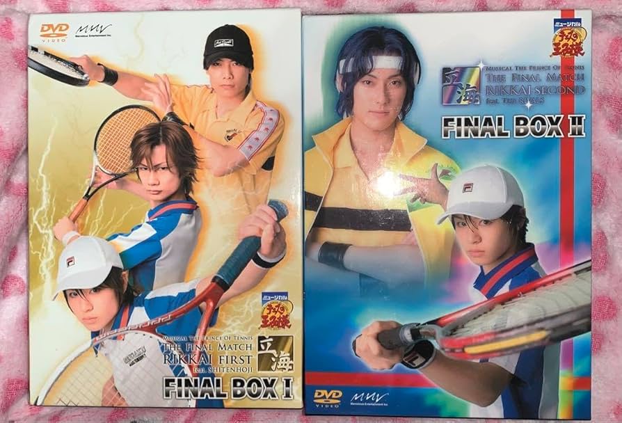 Amazon.co.jp: ミュージカルテニスの王子様 テニミュ 1st 全国立海 DVD