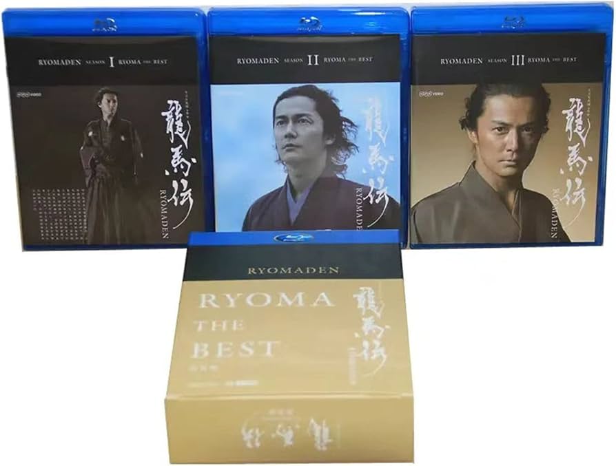 Amazon.co.jp: 龍馬伝 全48話 1+2+3+4 福山雅治/香川照之 14枚組