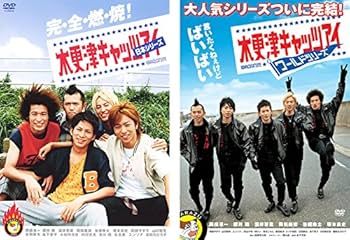 Amazon.co.jp: 木更津キャッツアイ日本シリーズ、ワールドシリーズ