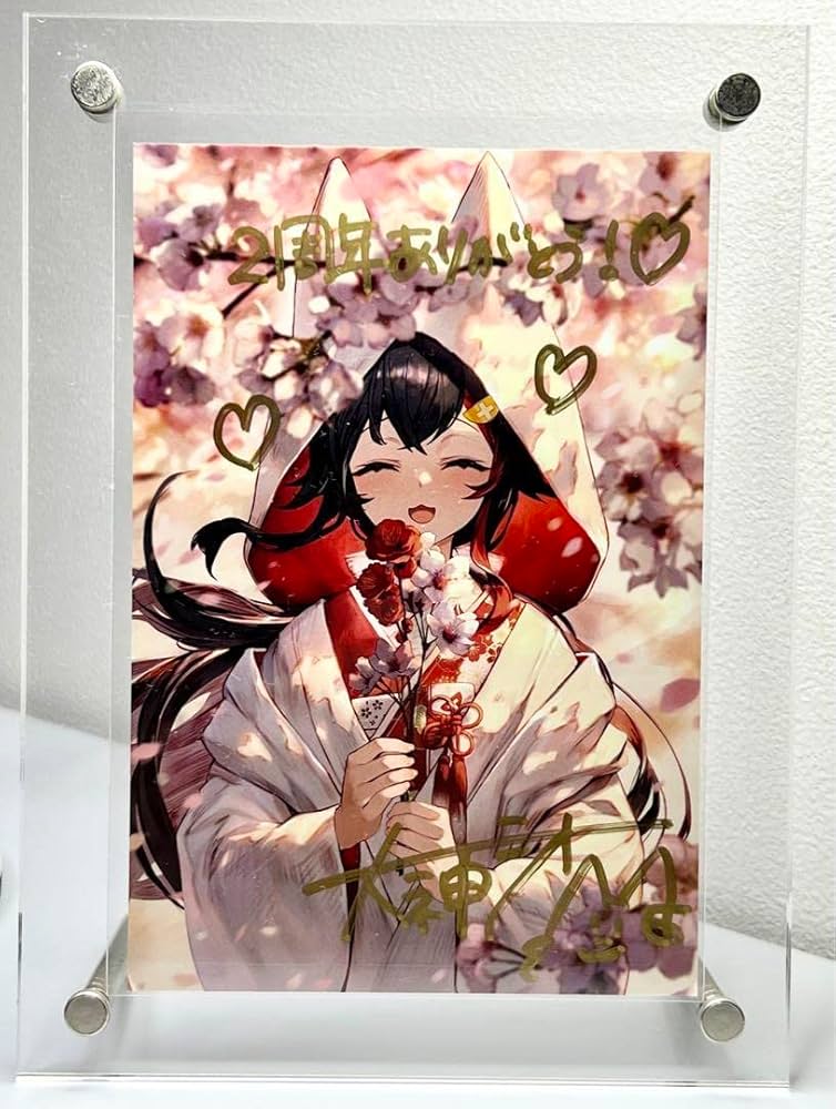 Amazon.co.jp: 大神ミオ 活動2周年記念 直筆サイン入りポストカード