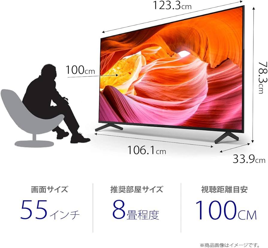 Amazon.co.jp: ソニー 55V型 4K X80WKシリーズ 液晶 テレビ ブラビア
